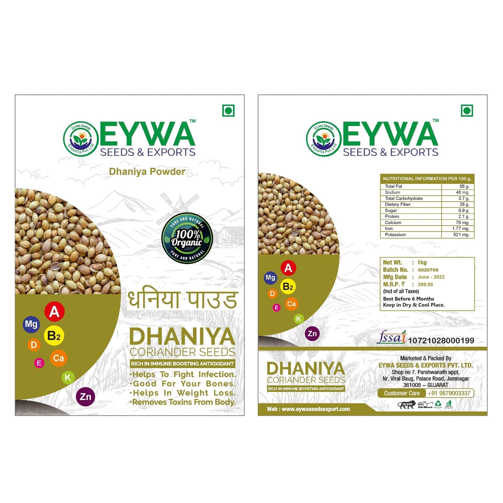 Dhaniya Seeds - Image 2